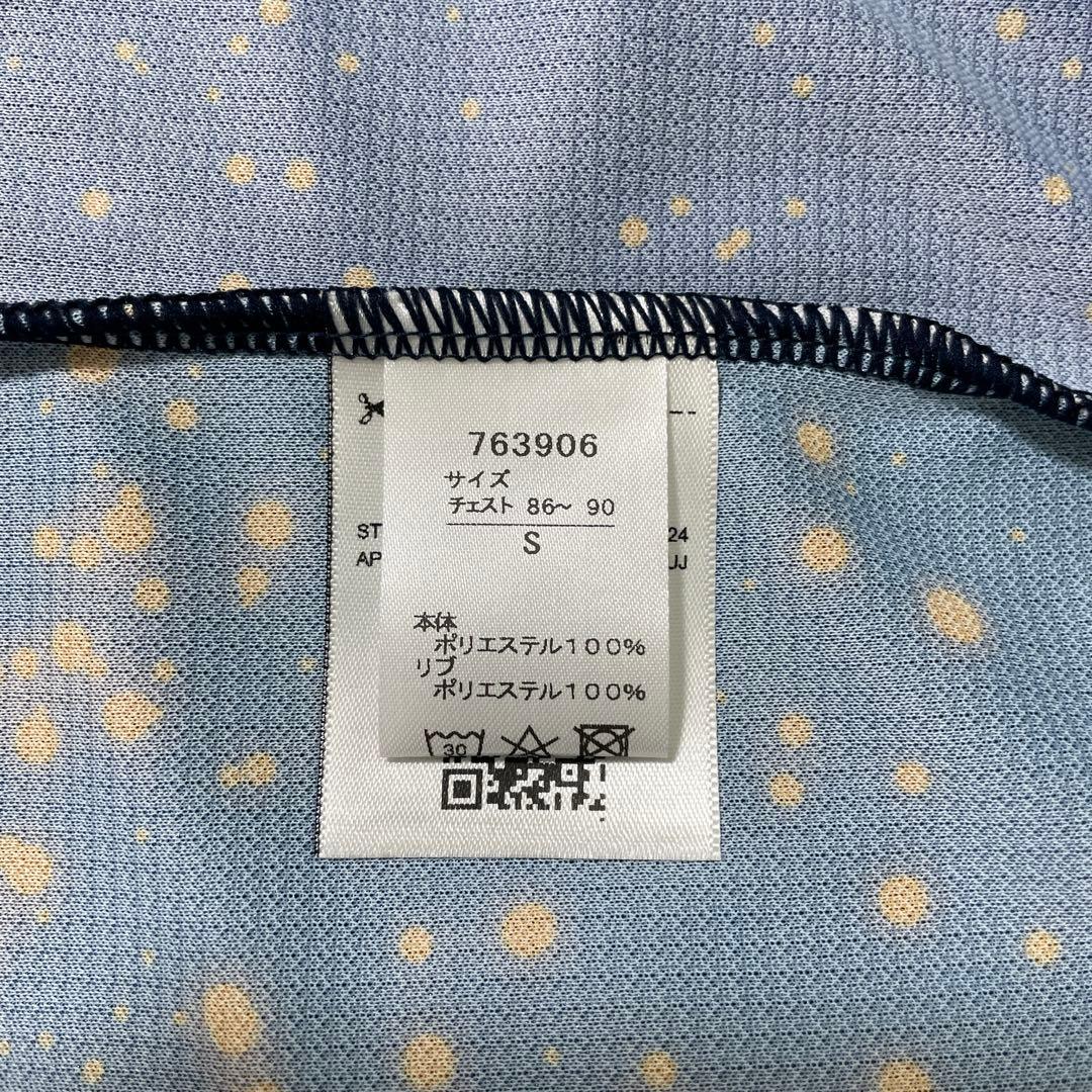 プーマ　清水エスパルス 2024 リミテッド レプリカ ユニフォーム　半袖　S