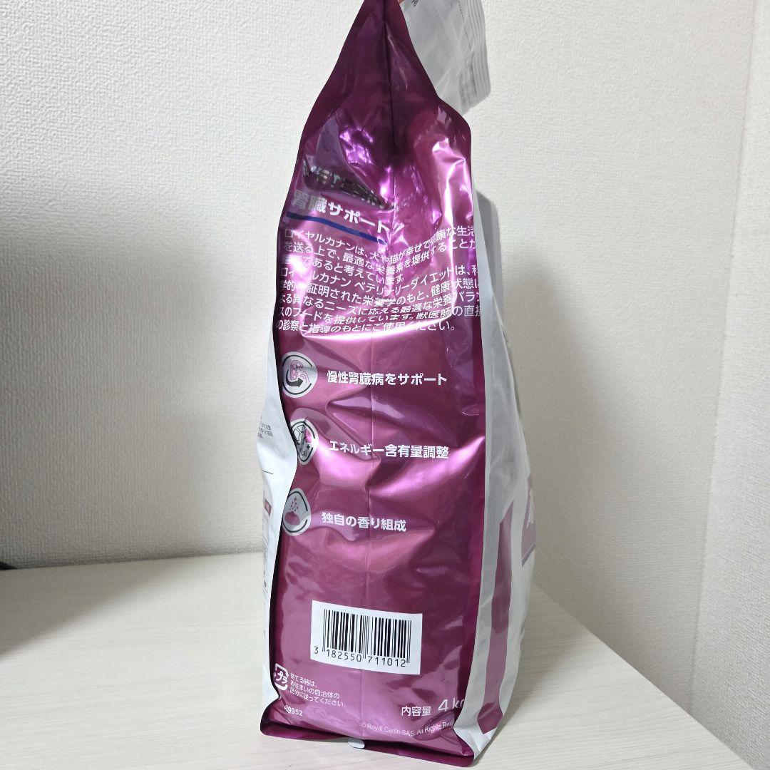【4kg】ロイヤルカナン ドライ【腎臓サポート】
