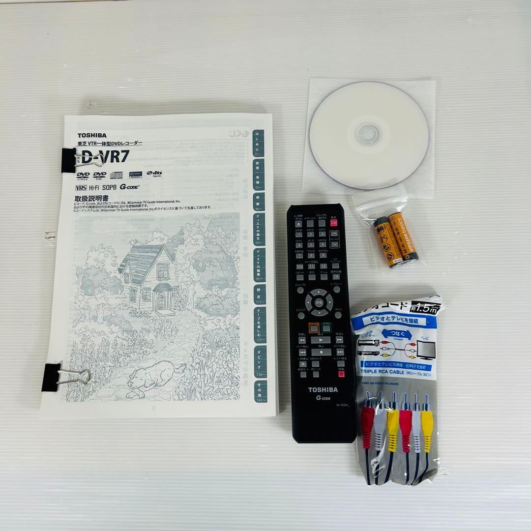 TOSHIBA D-VR7 ダビング機能搭載機　分解メンテナンス済み