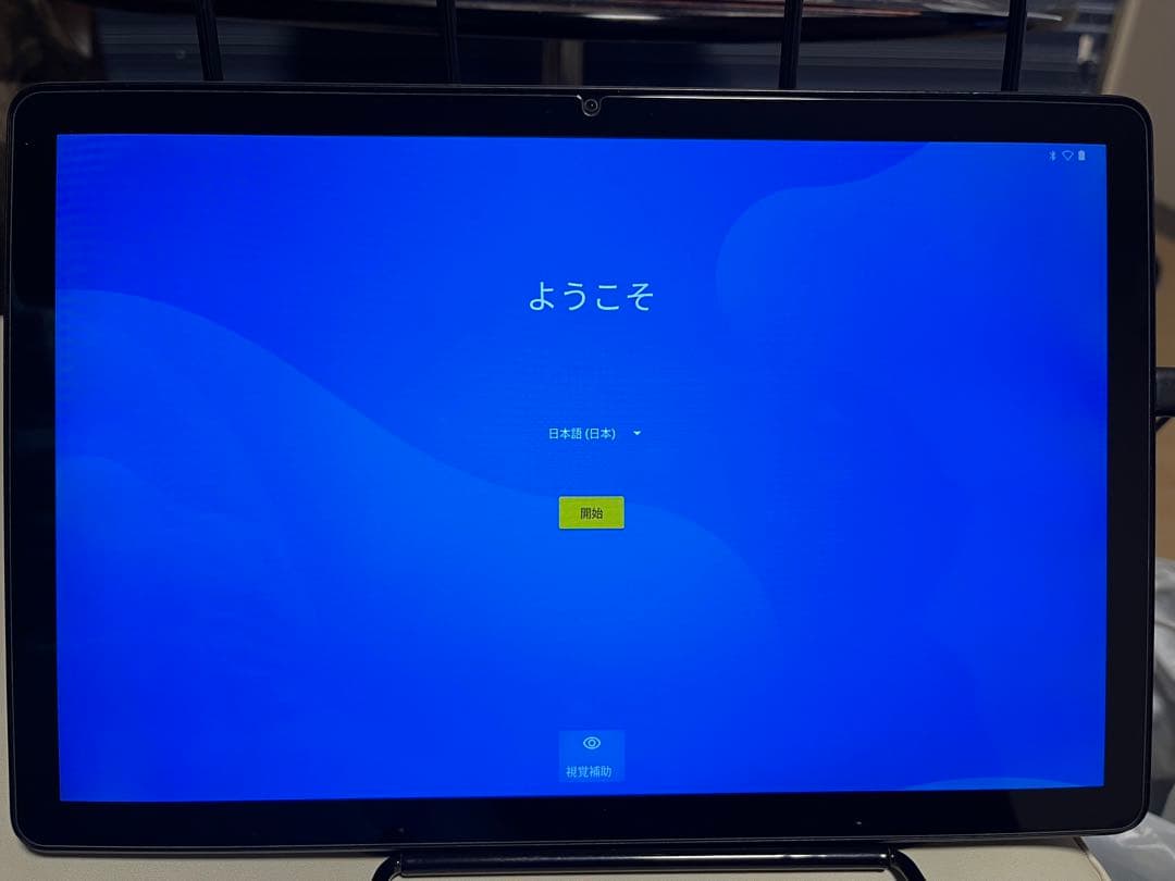 Lenovo Tab M10 タブレット
