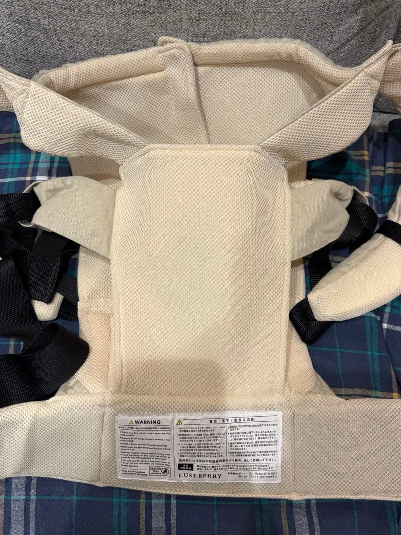 キューズベリーnico 抱っこ紐