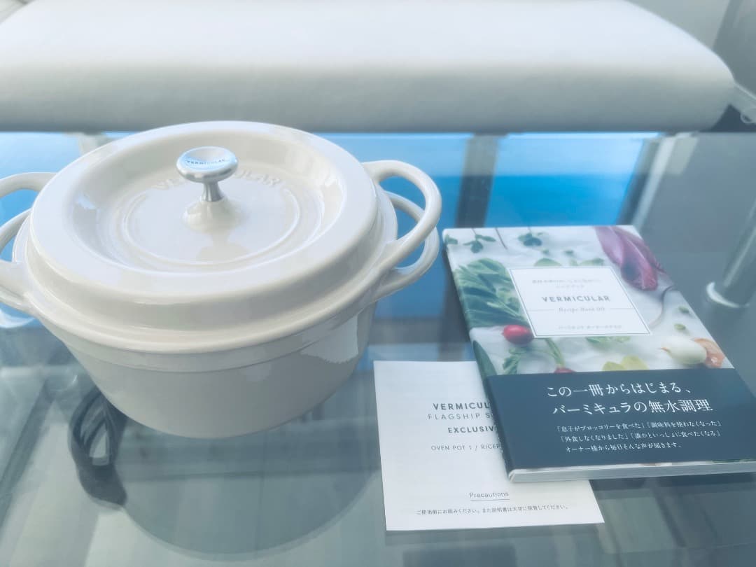 ◾️新品未使用◾️バーミキュラ鍋・箱レシピブック完備　プレゼントにも