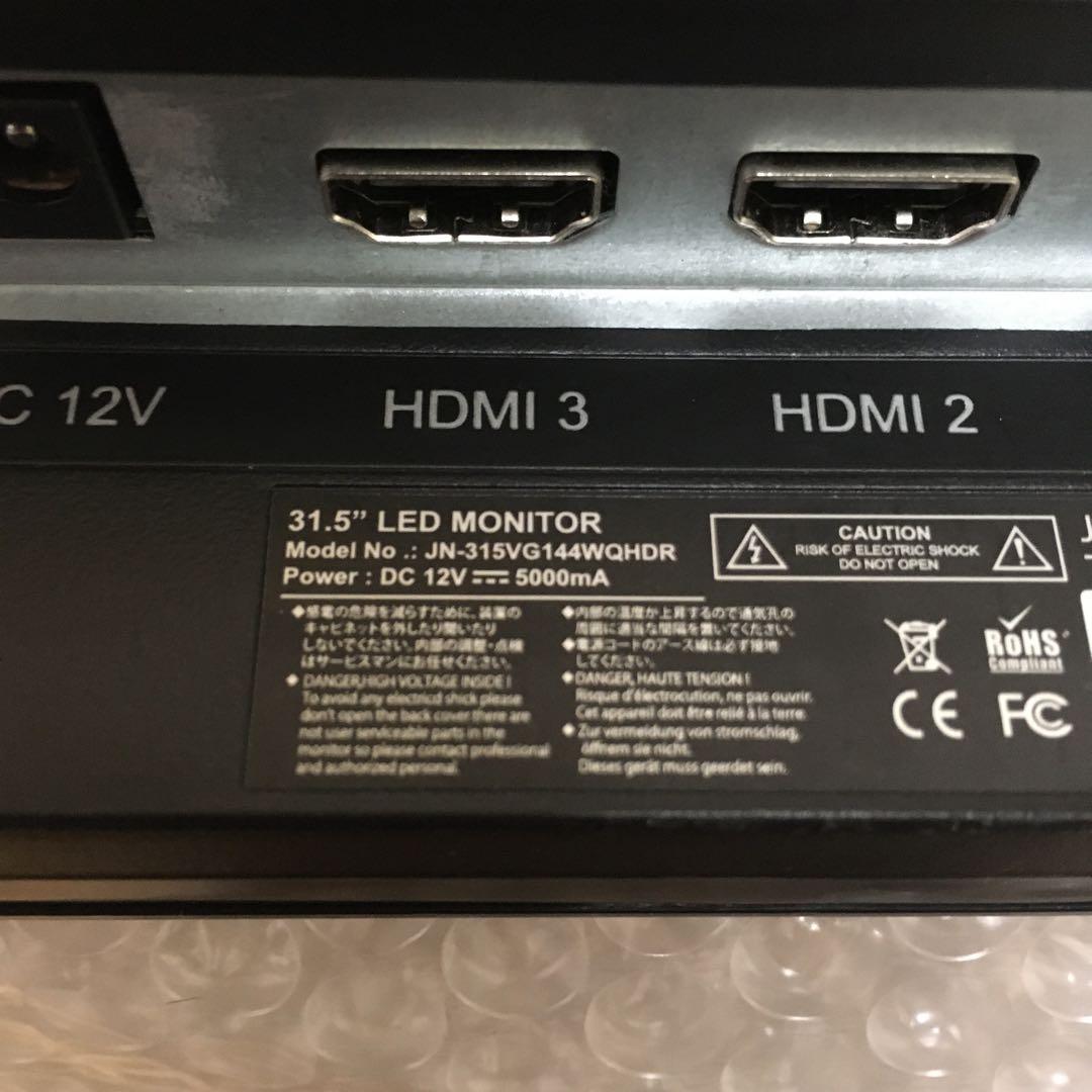 JAPANNEXT 31.5インチ　ゲーミングモニター 144Hz　脚なし