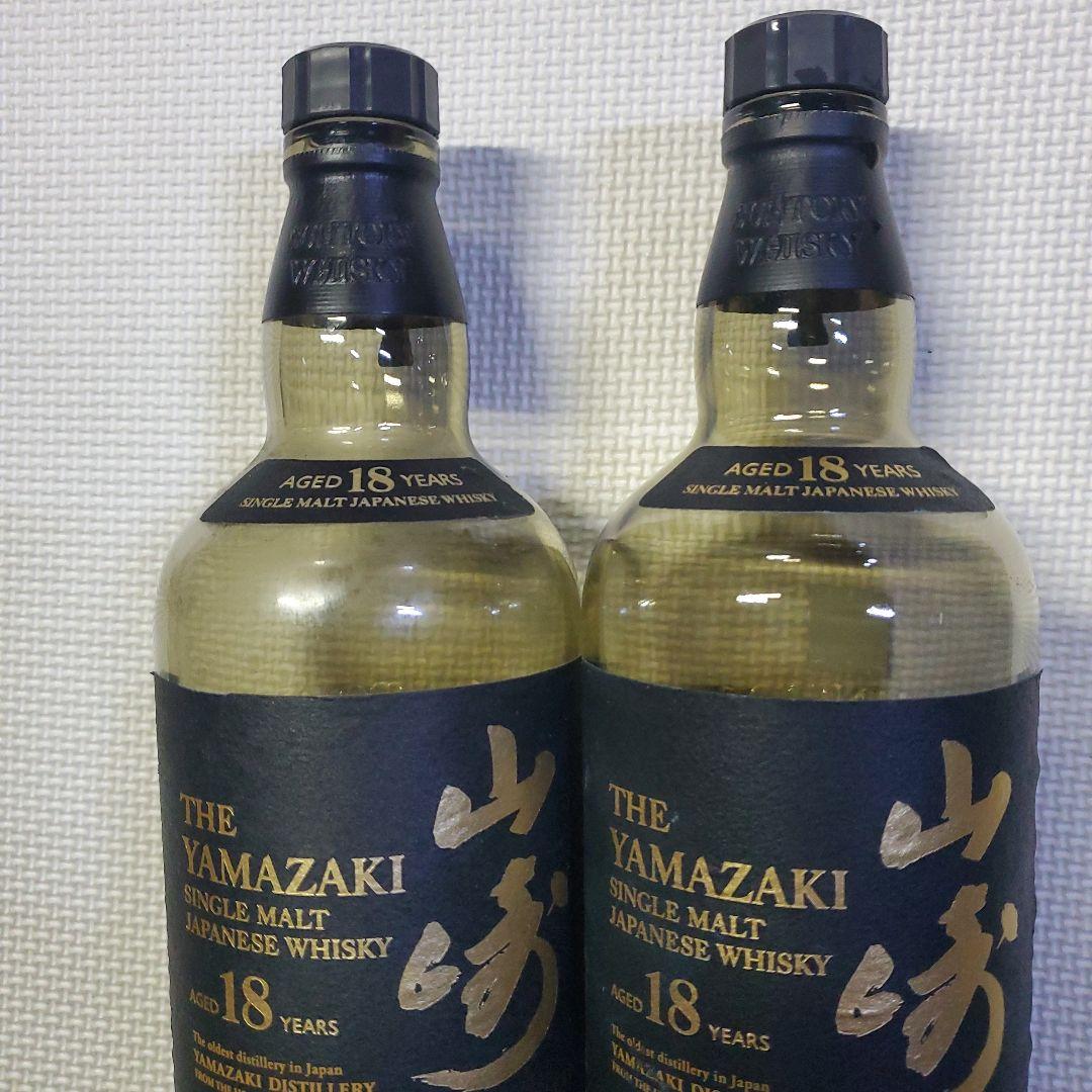 プペル山崎 18年 シングルモルトウイスキー 空瓶　2本セット早い者勝ち