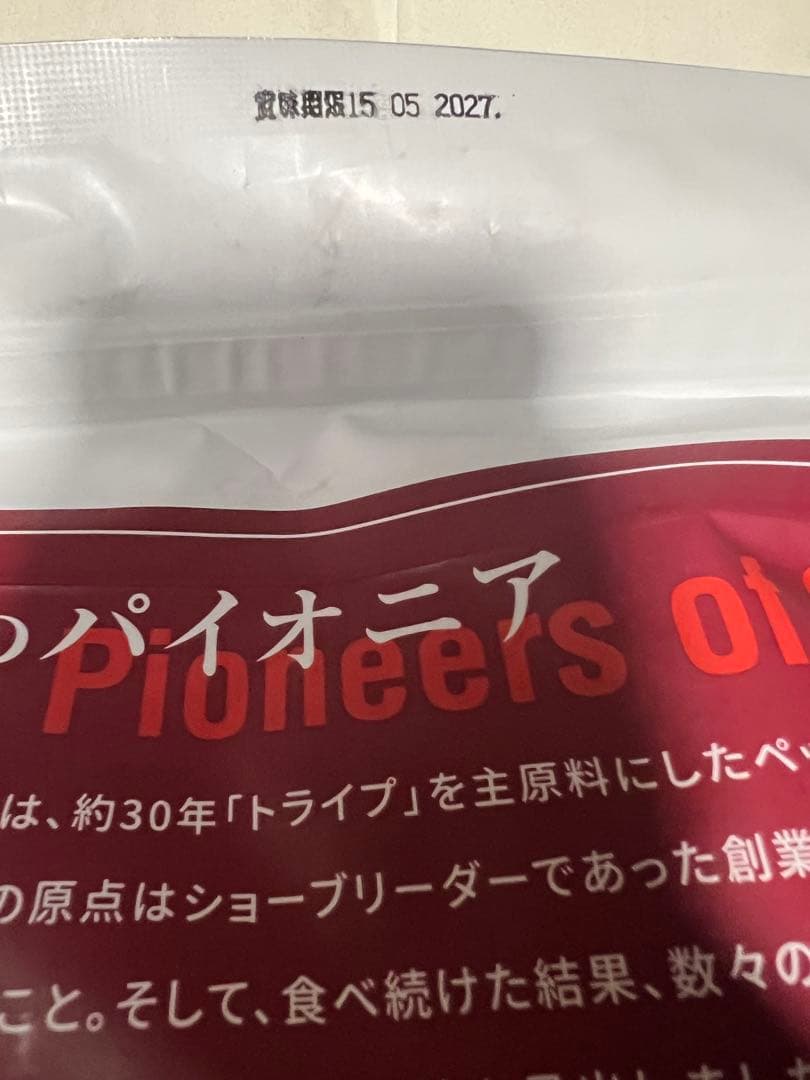 PetKind グリーントライプ＆ワイルドサーモン 6.35kg 小粒