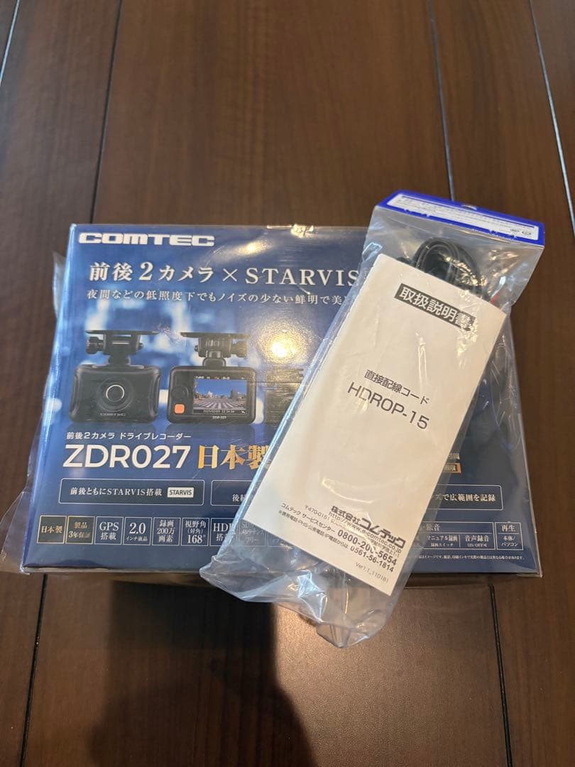 COMTEC ZDRO27 ドライブレコーダー　配線コード付き