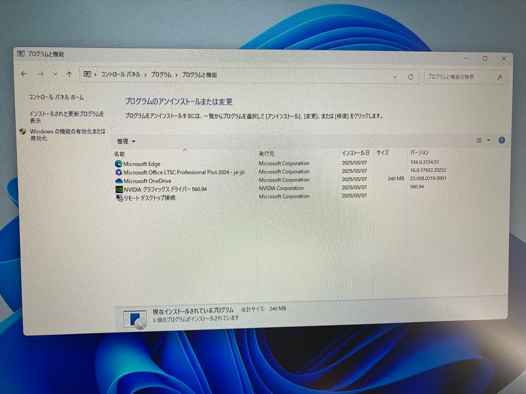 Windowsデスクトップ HPPavilionTP01-1119jp GT1030 office2024