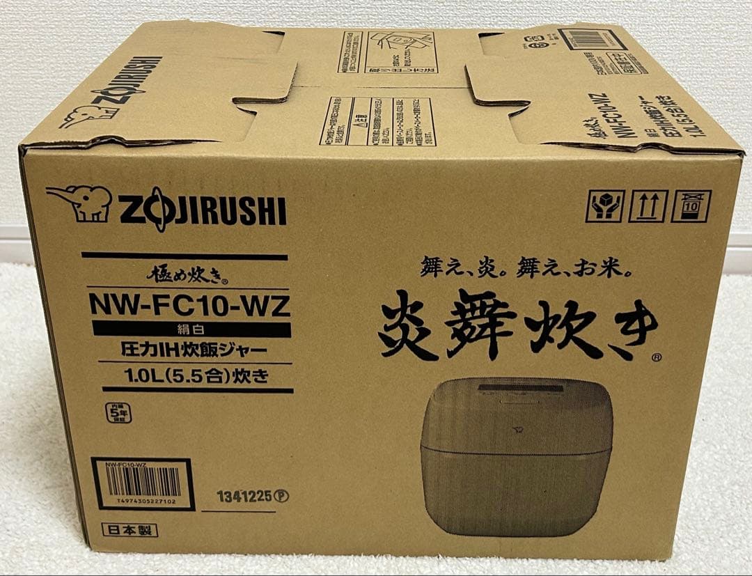 ZOJIRUSHI 象印 NW-FC10-WZ 炊飯器 1.0L