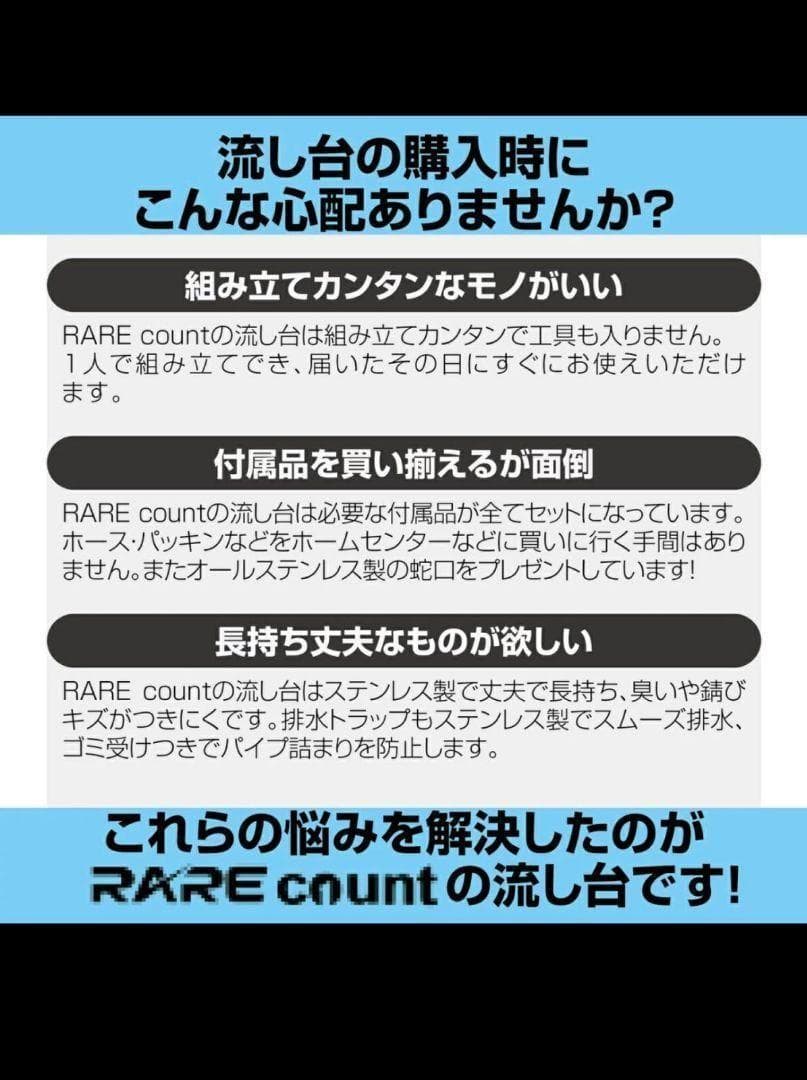 人気　ステンレス簡易流し台 ガーデンシンク 屋外 W80 761