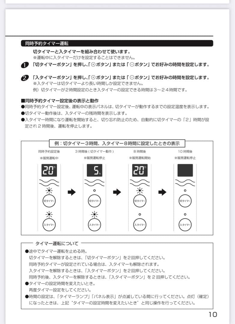 【新品：未使用】無印　遠赤外線パネルヒーター 　型番：ＰＨ‐ＭＪ１２００