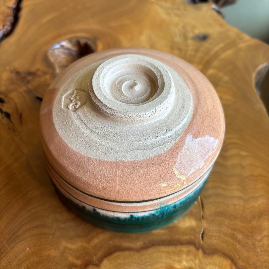 吉向焼 吉向十三軒造 抹茶碗 茶道具 共箱(57)