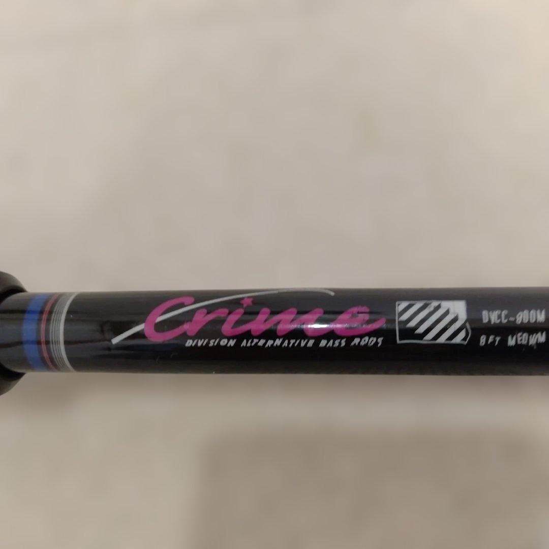 ロッド DIVISION Crime BoderPatorol