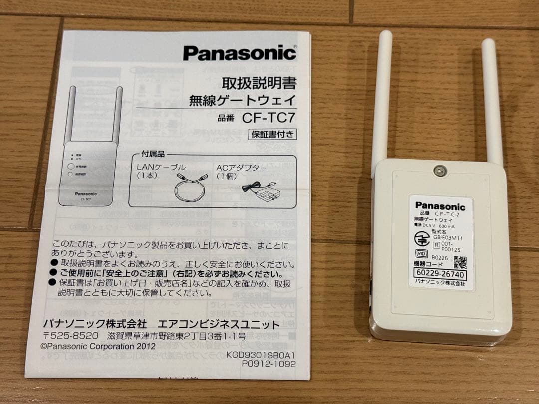 Panasonic CF-TC7BとCF-TA9 無線アダプターのセット