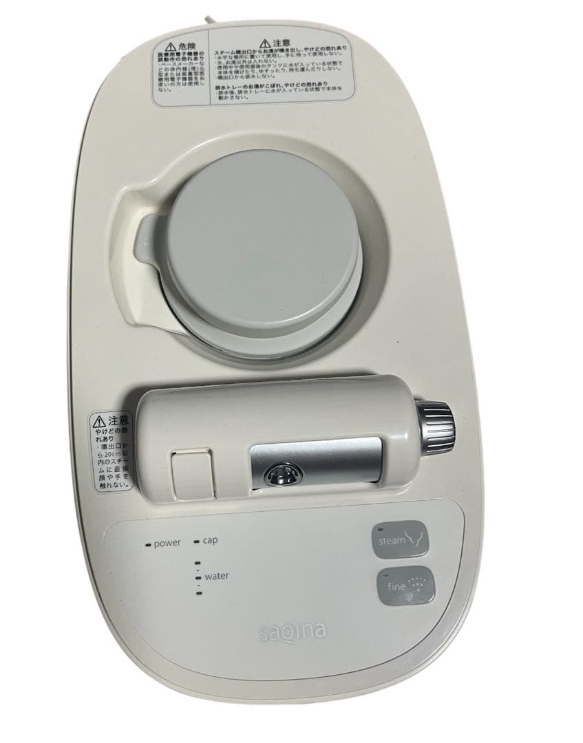 サキナエステマシン サキナピノ