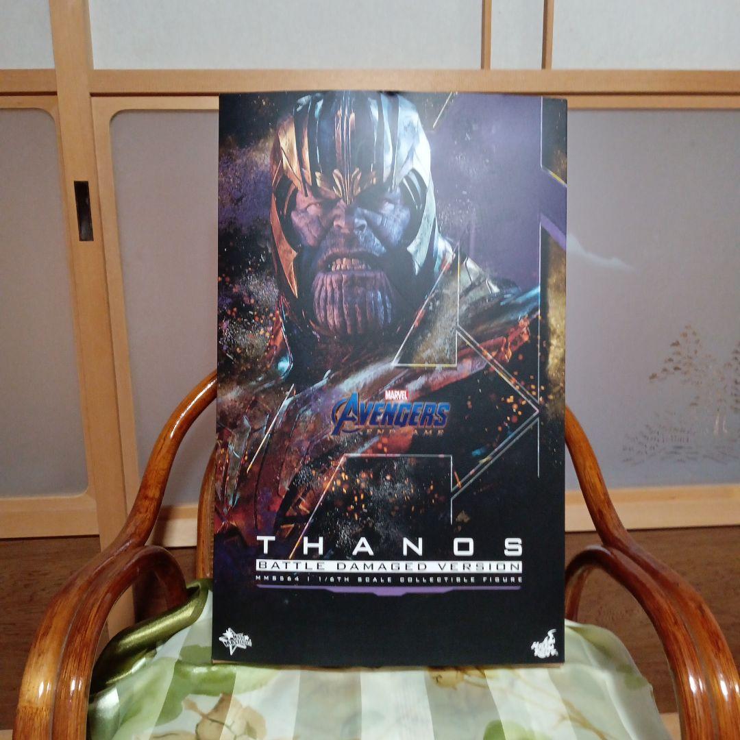 ホットトイズ　エンドゲーム　サノス　バトルダメージ