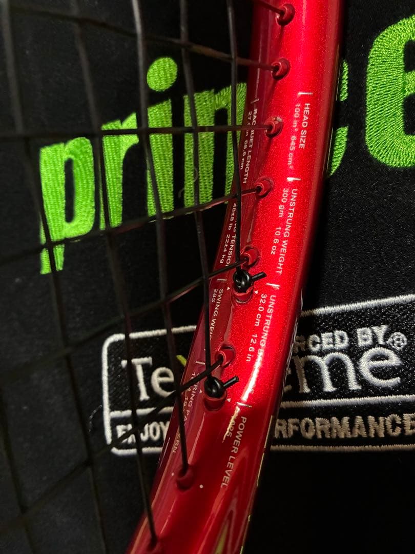 プリンスビースト　300g グリップ2