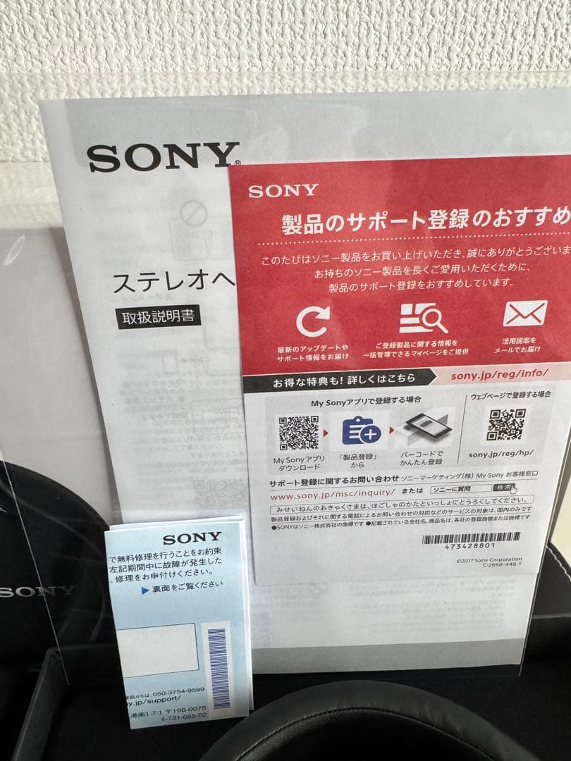 SONY MDR-1AM2 ブラック 超美品 付属品完備