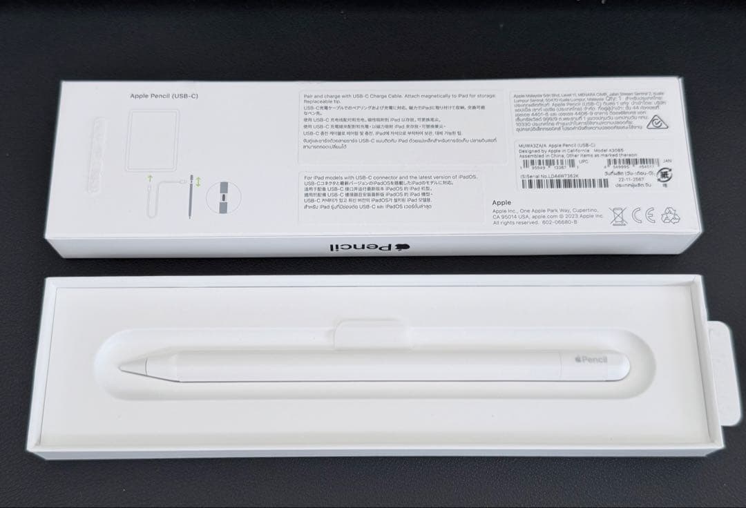 【美品】Apple Pencil（USB-C）箱・書類有 ほぼ未使用 A3085
