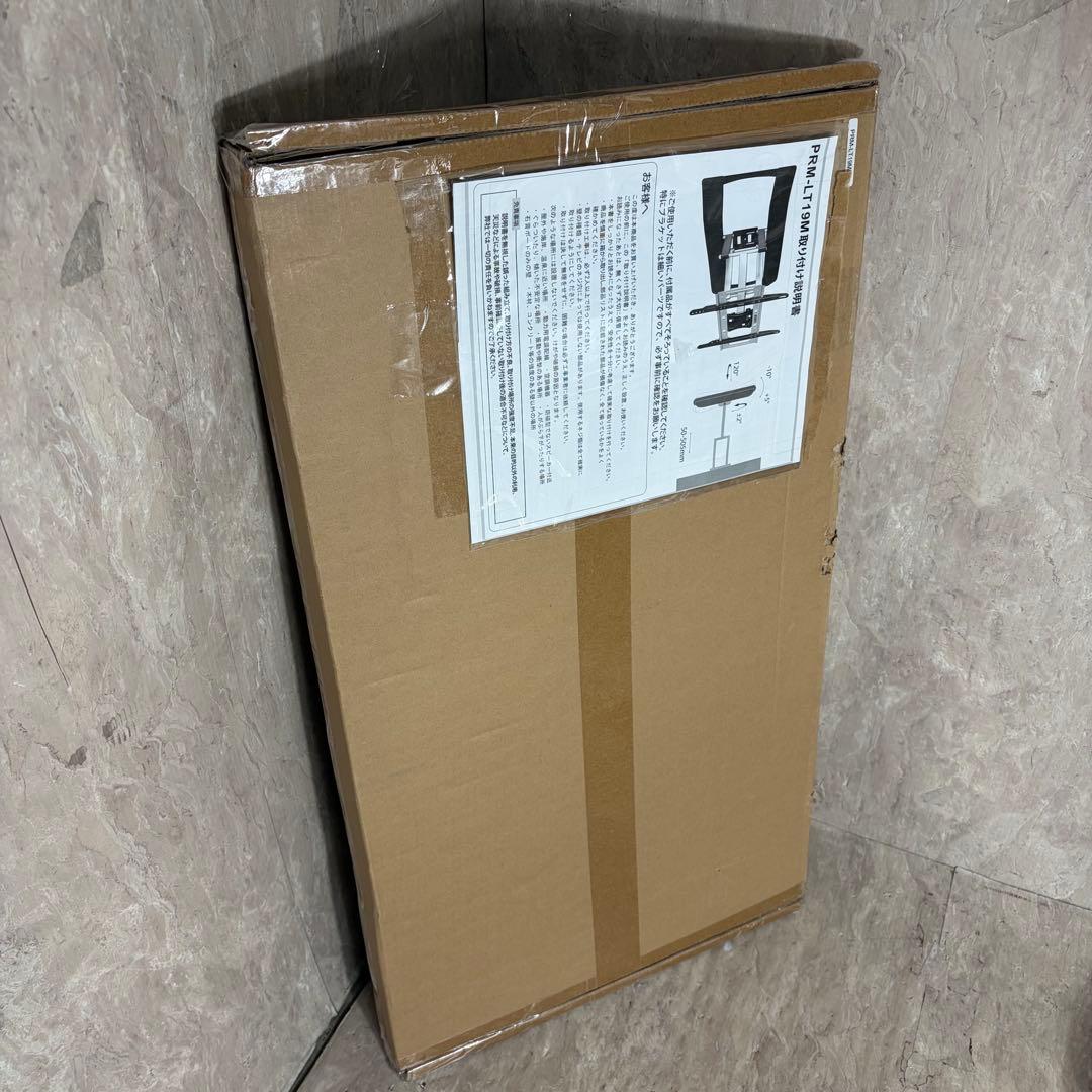 新品未使用 壁掛けテレビ金具 PRM-LT19M ブラック