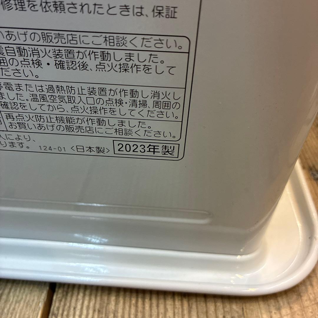 コロナ石油ファンヒーターFH-G3220Y　2023年製