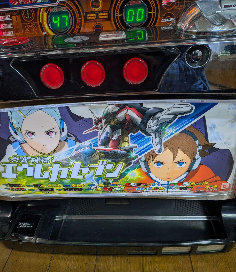 パチスロ 実機 エウレカセブン 初代【不要機】【送料無料】