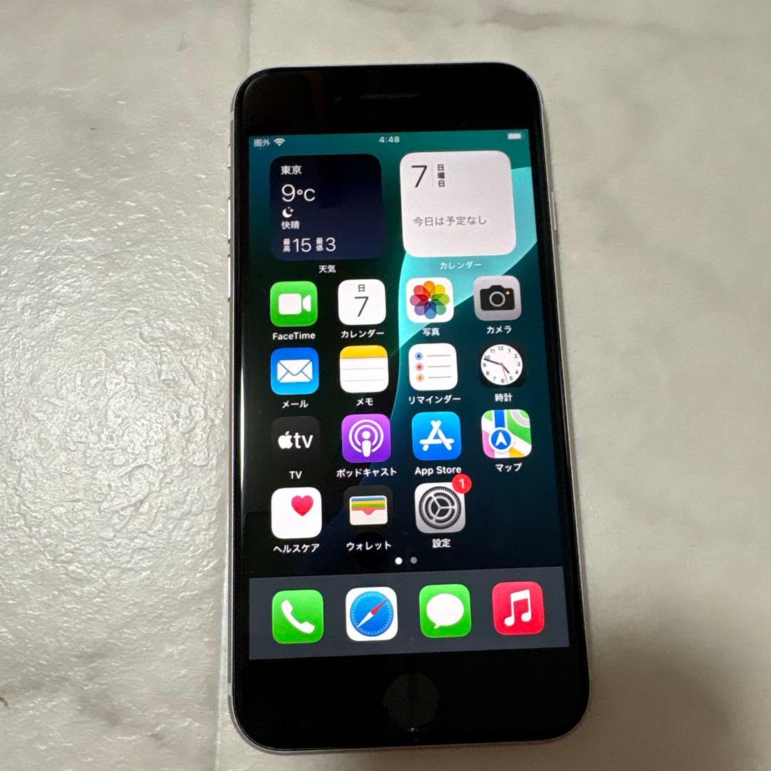 iPhone SE (第3世代) 64GB スターライトSIMフリー