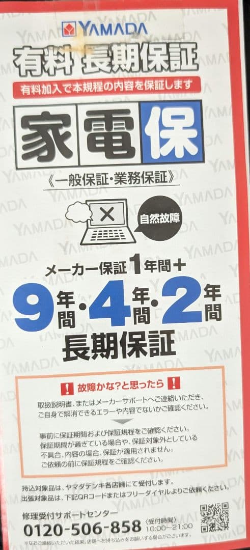 キヤノン Canon プリンター TS8830 自動両面 6色