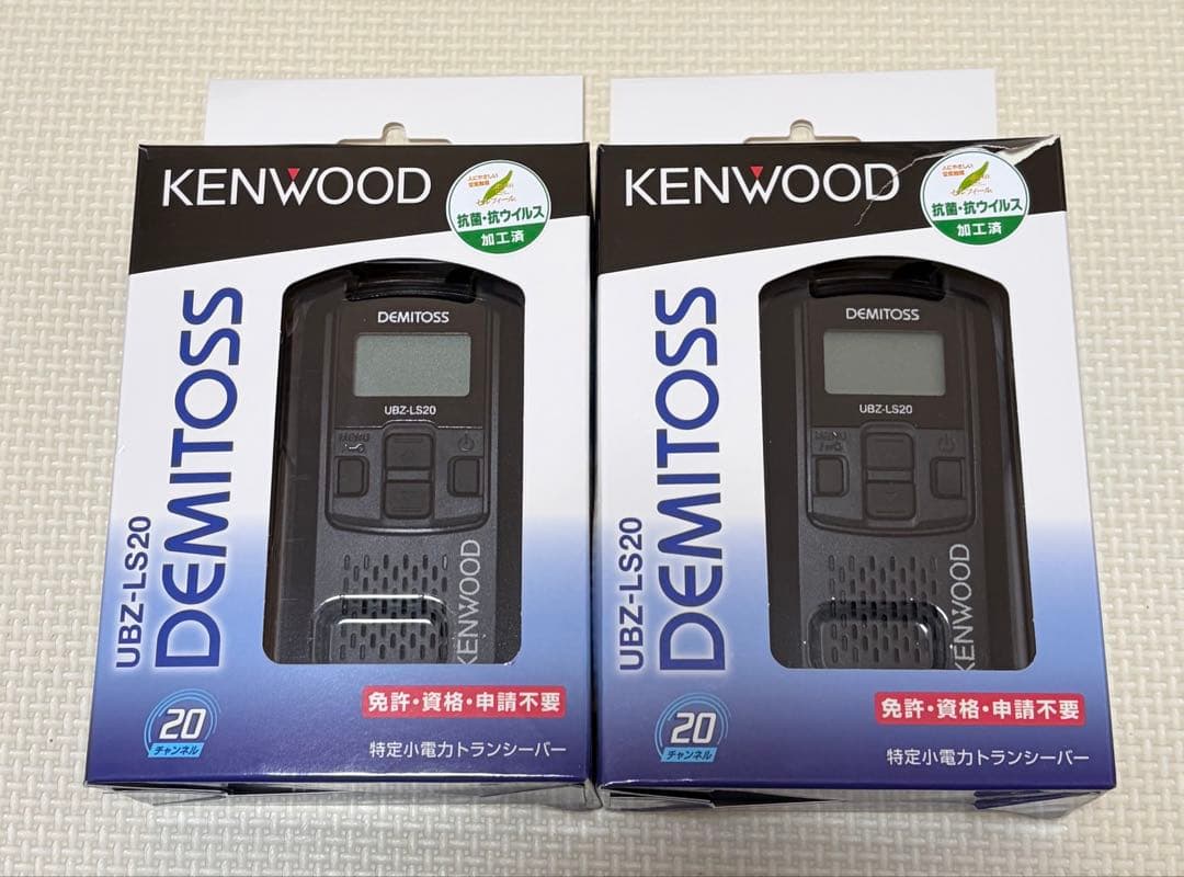 KENWOOD DEMITOS UBZ-LS20 2台セット トランシーバー