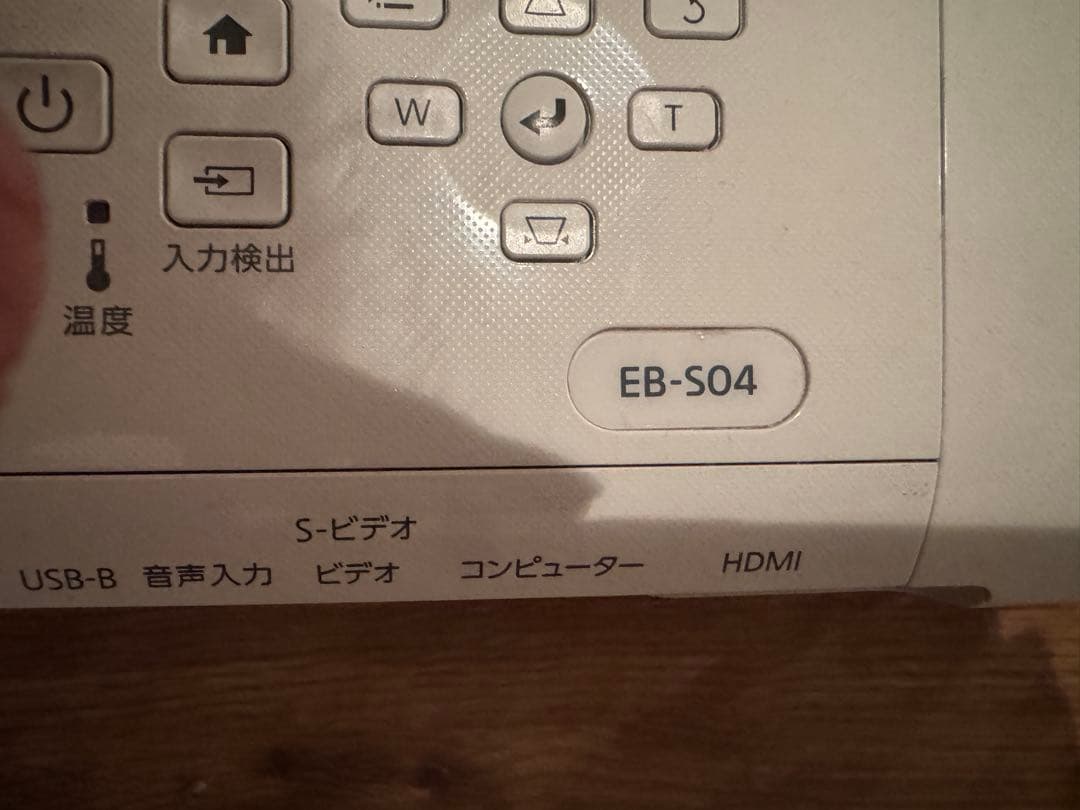 EPSON EB-S04 動作確認済みプロジェクター本体