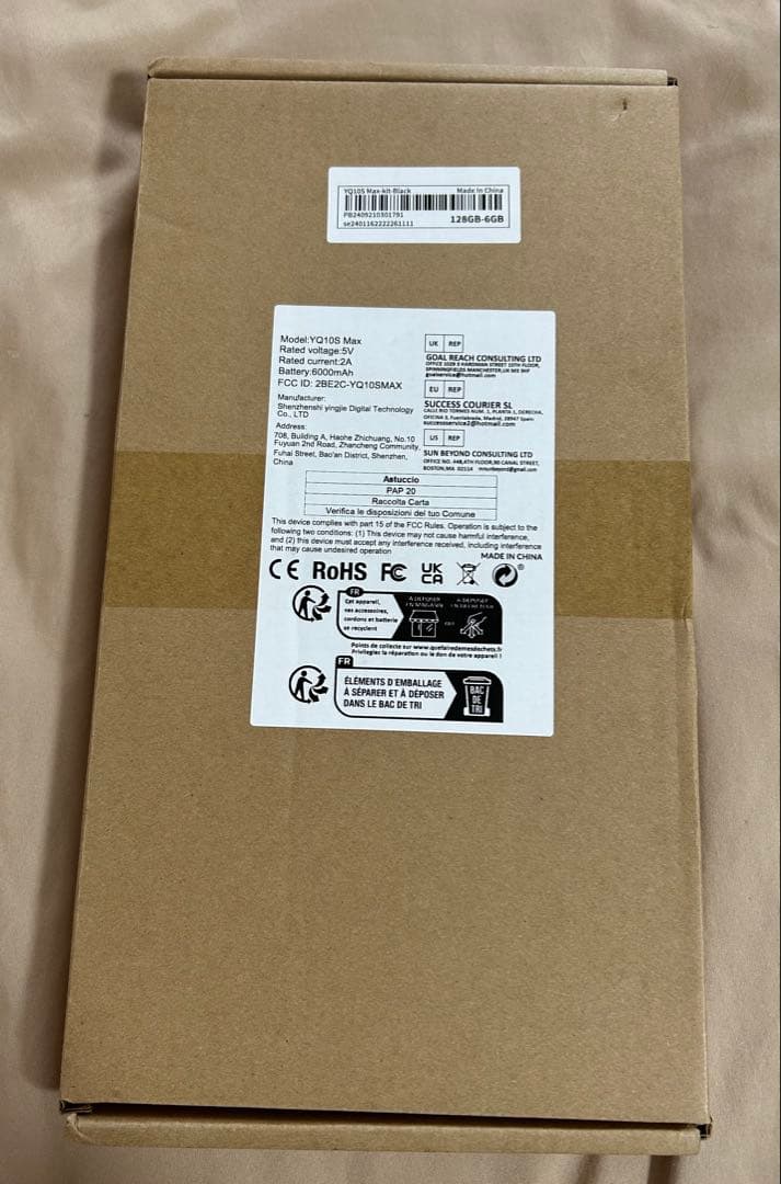 Coopers YQ10S Max Android タブレット セット付き