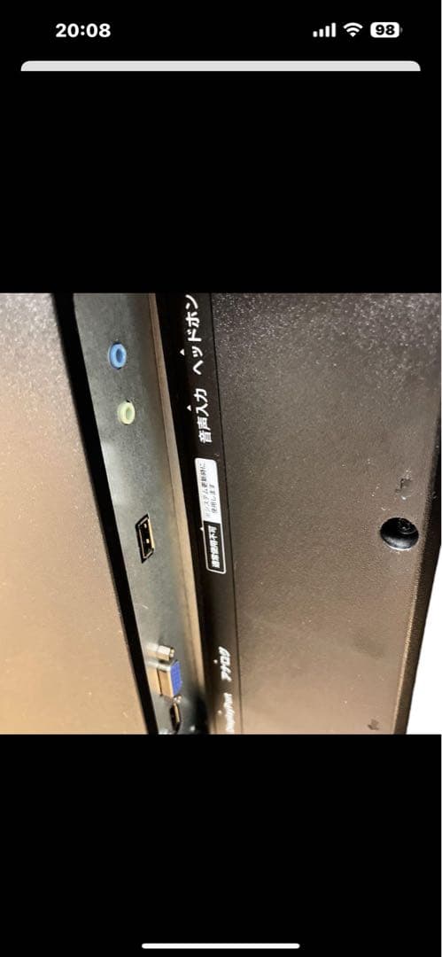 IODATA 43型 4K PCモニターEX-LD4K432DB⭕️最安値‼️⭕️