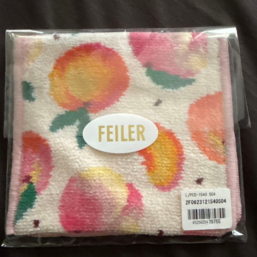 ラブラリーフェイラー4点セット