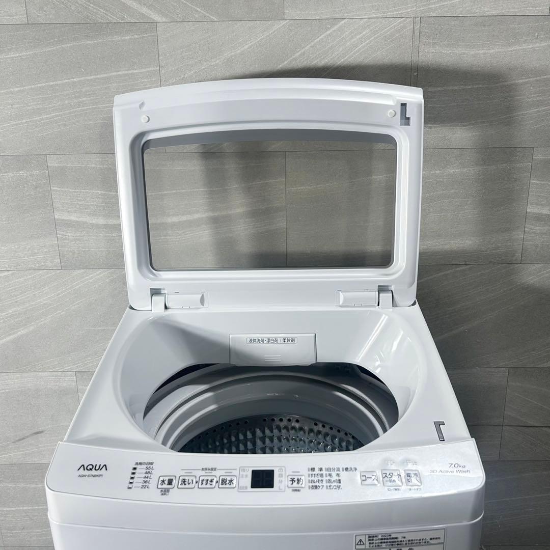 AQUA 全自動洗濯機 7kg AQW-S7NBK 2023年製 d4968