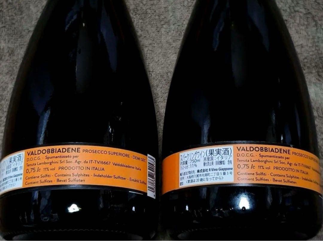 【2本】Lamborghini Demi Sec ランボルギーニ オレンジラベル