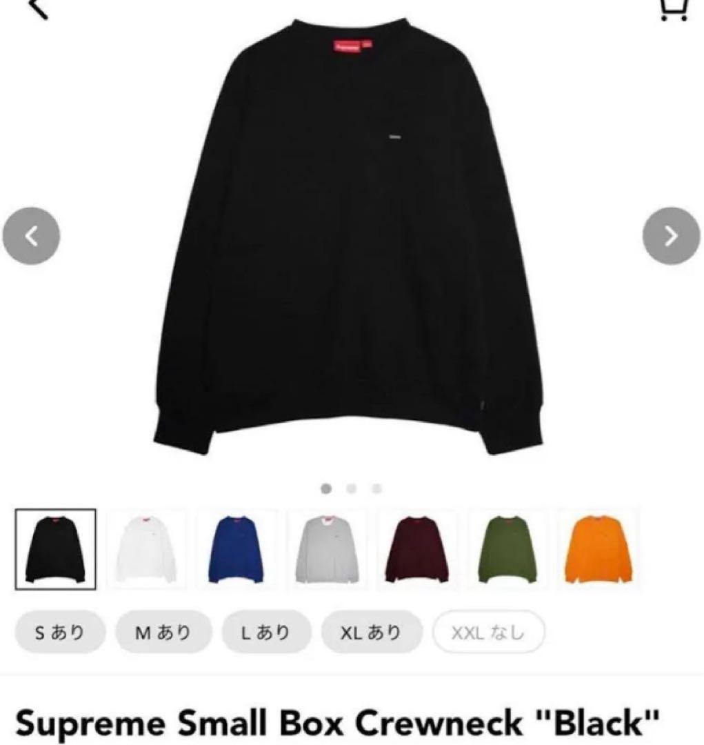 美品　Supreme Small Box Crewneck ブラック24fw