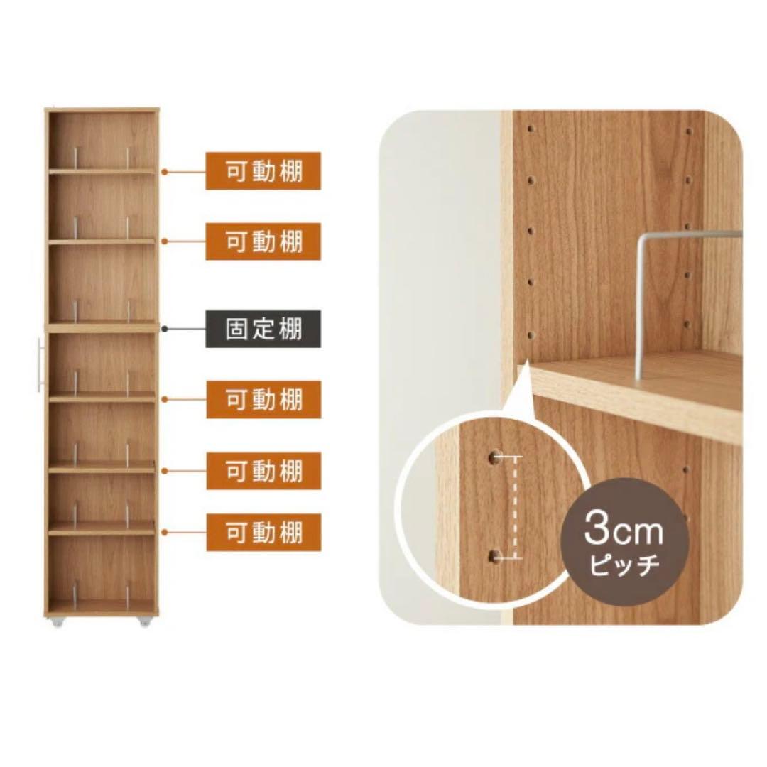 【本棚】隙間収納　570冊収納　②