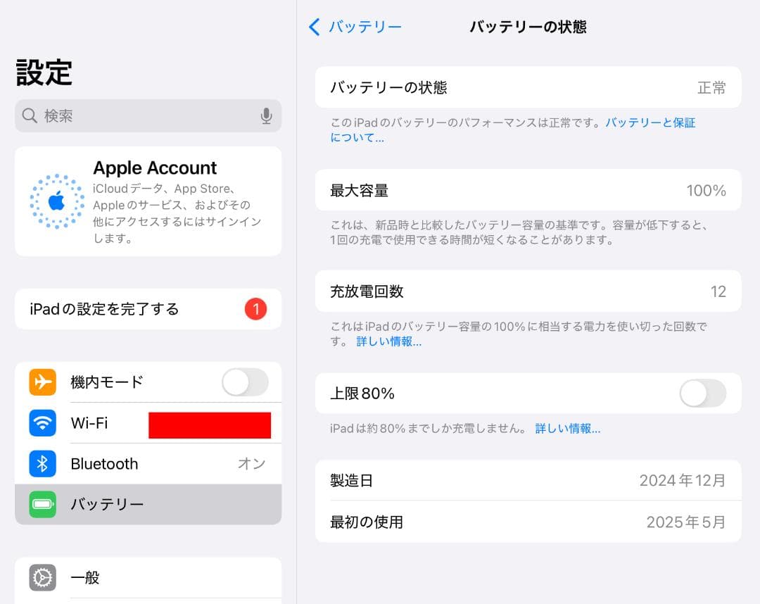 【バッテリ100%】iPad Air M2 128GB スペースグレイ