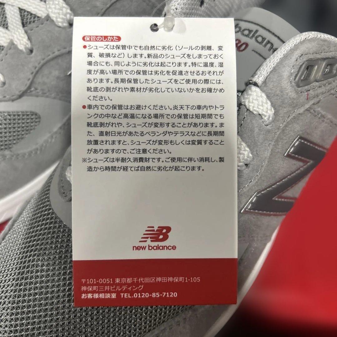 new balance(ニューバランス) メンズ MW880 v6