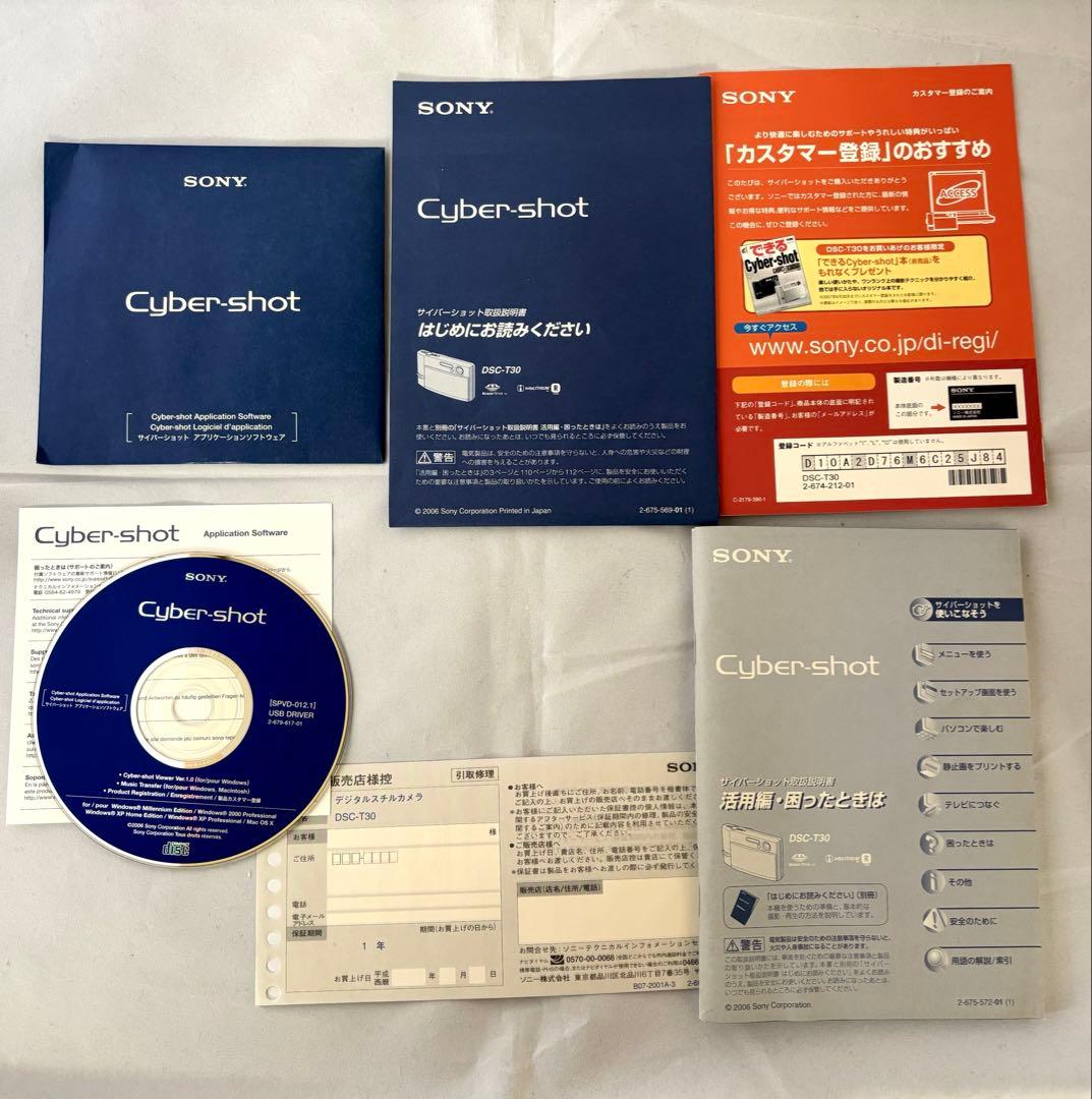 【SONY】Cyber-shot DSC-T30 デジカメ シルバー　コンデジ