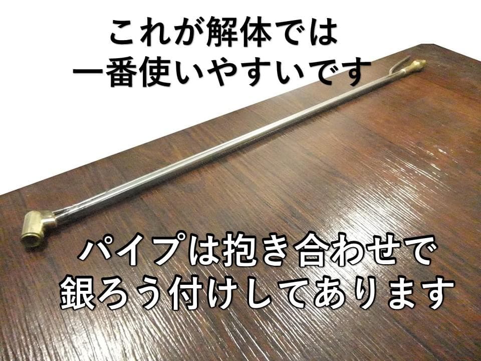 解体専用【ロングガスバーナー　全長850】112度　千代田精機　A切　LP