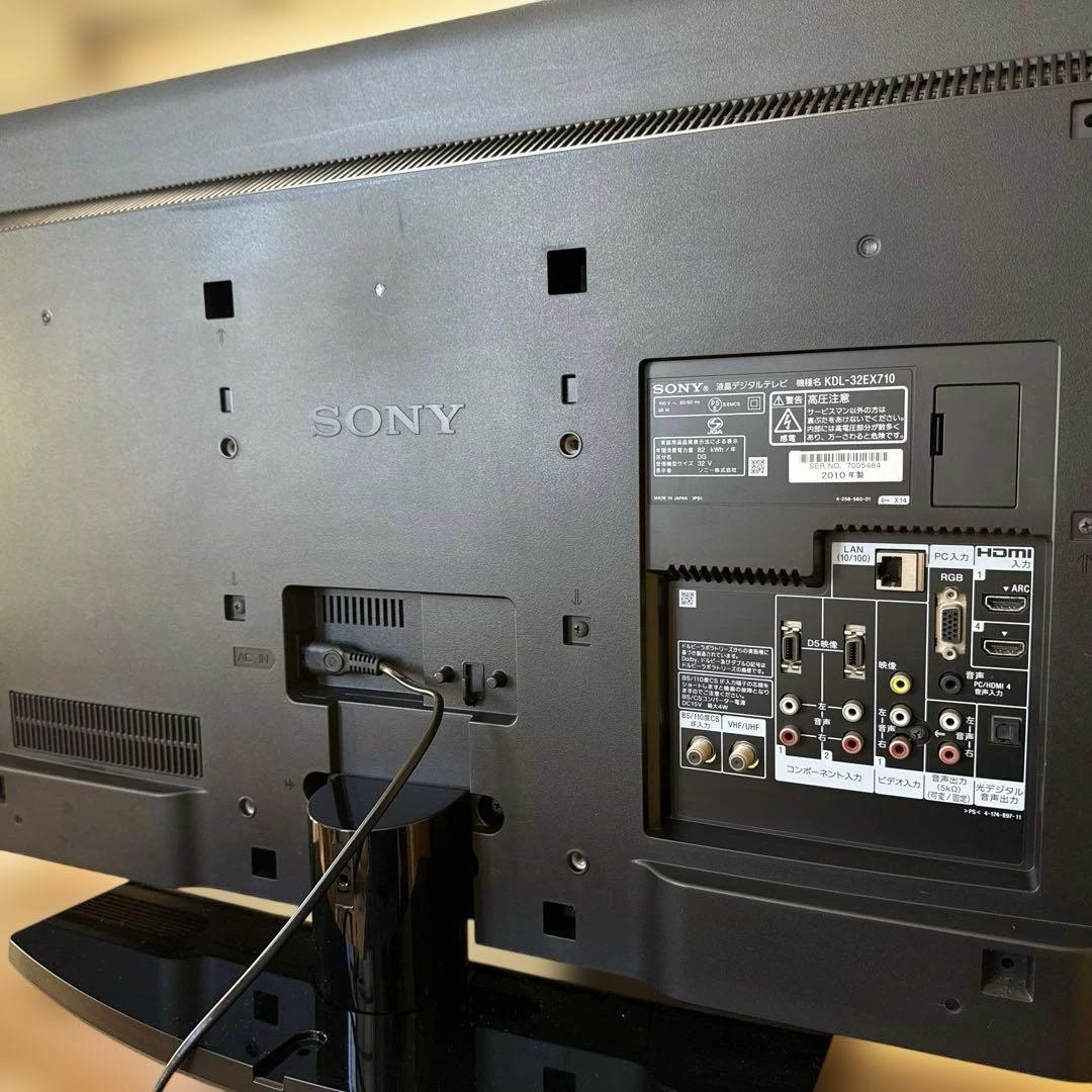 ソニー　SONY BRAVIA KDL-32EX710 32インチ