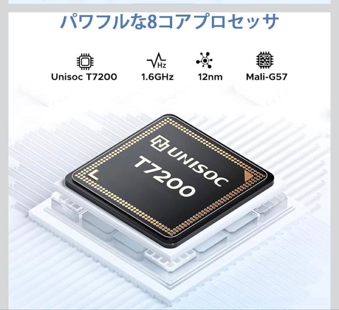 11インチ Androidタブレット 256GB