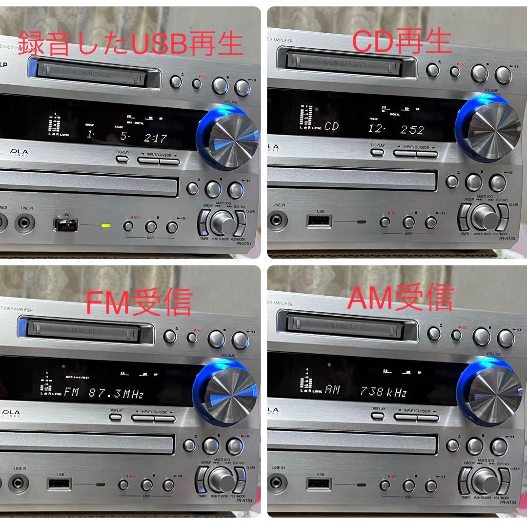 ONKYO CD/MD/USBレシーバー チューナーアンプ FR-N7SX