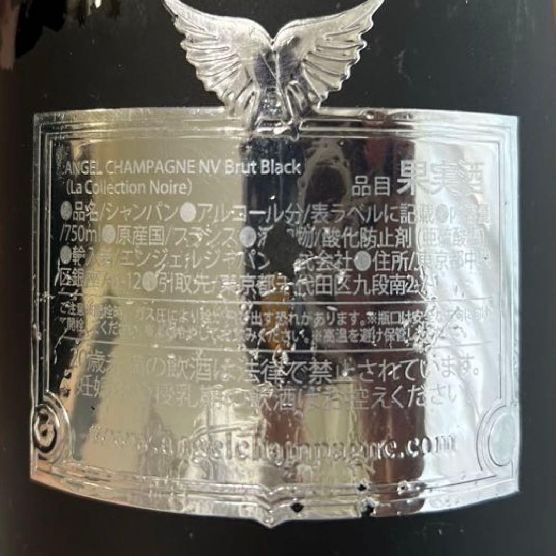 【新品】ANGEL シャンパン 750ml マットブラック