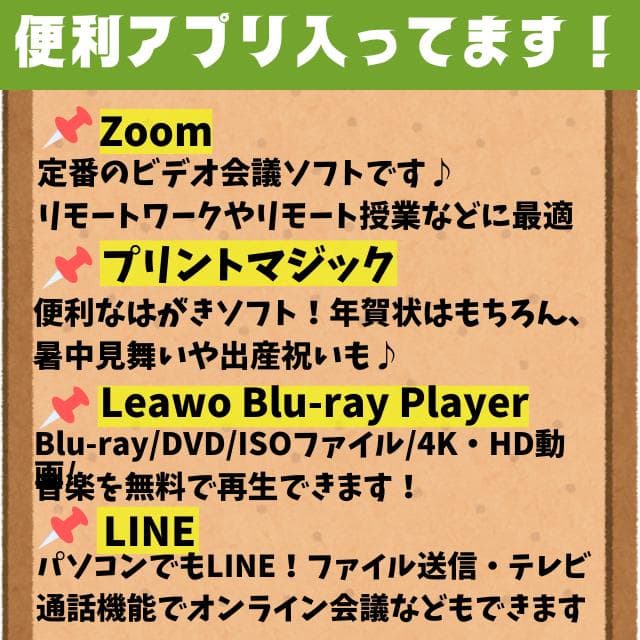 バッテリー◎NECノートパソコン★メモリ8GB＆SSD搭載★オフィス付★高性能