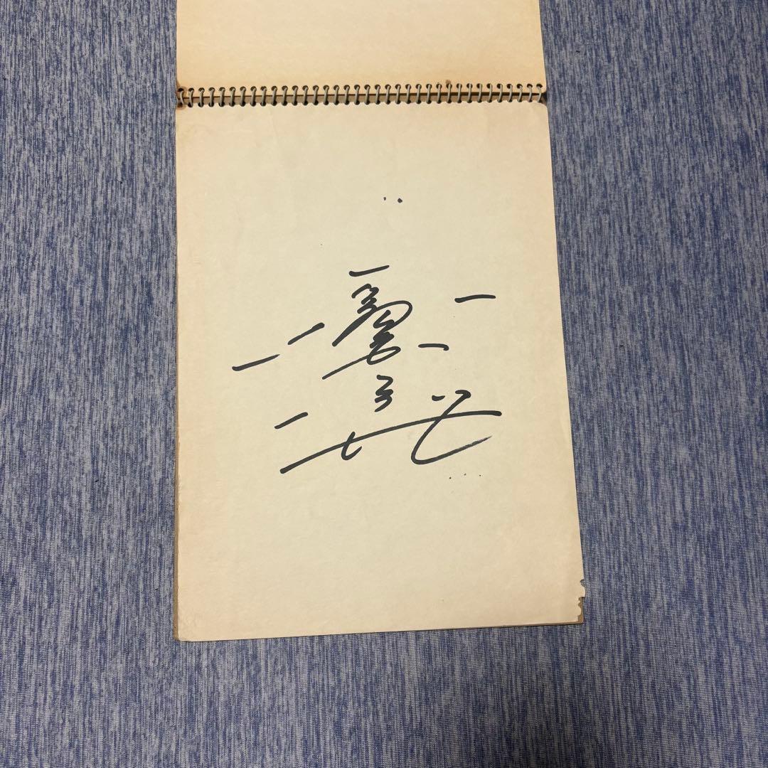 1975年　阪急ブレーブス　選手　直筆サイン　色紙