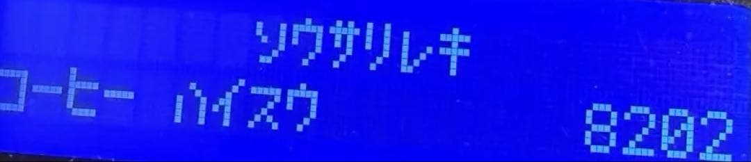 【本日限定値下げ】デロンギ　「エレッタカプチーノトップ」　エスプレッソマシン