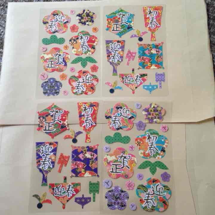 シール大量販売！ 組み合わせ自由 どれでも8枚で300円