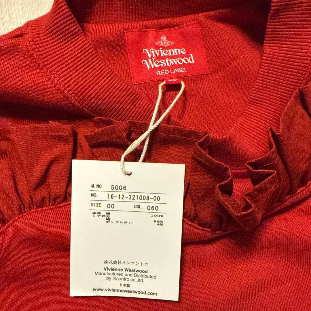 Vivienne Westwood プルオーバー スウェット 赤 レッド ハート