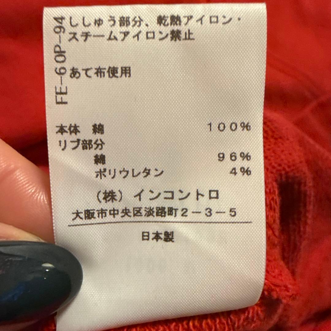 Vivienne Westwood プルオーバー スウェット 赤 レッド ハート